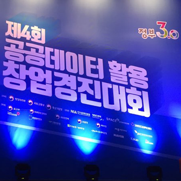 2016