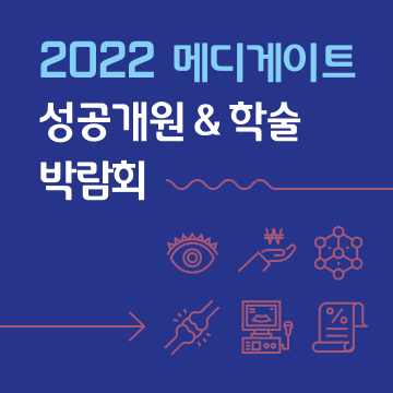 2022
